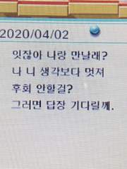 그냥 한 번 써보고 싶었어요