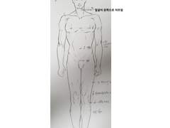 [2020년] 그림공부 도전기 - 6월 19일 (5일차)