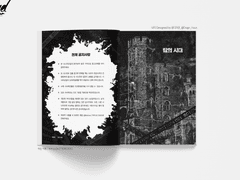 [내지 편집] #04 무과 님 | BOTTOM OUT