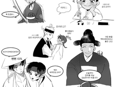 대취타-잃어버린 왕권을 찾아서