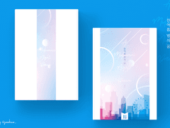 한여름 밤의 꿈