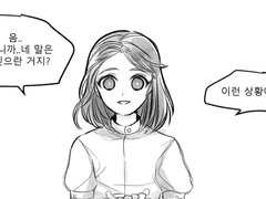 망각