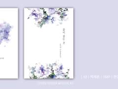 [문호 스트레이독스 :: 오다자 글 앤솔로지 - '꽃이 잠든 곳'] 백향(百香)