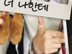 [세준] 너 나한테 할 말 없어? 上