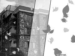 이태원 보스턴 빌라 06