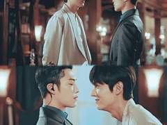 [이곤조영] 종착