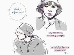 양송슙국 짧은 만화