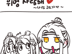 마도조사 낙서 백업2