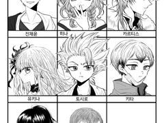 지인들 2차 최애캐 그리기