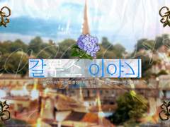 칸타타(@0v08v8_c)님 로니 커미션