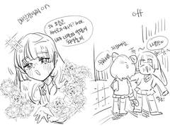 소피하미 드림만화