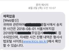 악플 신고해 보셨나요?