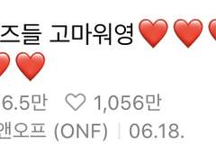 과몰입 케이팝 오타쿠의 온양온천 탐방 일기 3 (다큐 주의)