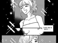 달밤 짝사랑 백업로그