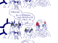 라플라스를 캐붕시키는 드림 (하드 스포 주의)