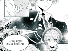 [조슈바네] 그런 표정