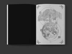 탄월노류(呑月路柳)