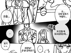 [안화여휘] 인형