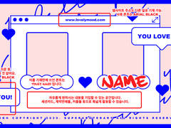 웹사이트 템플릿 배포