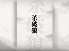 [장경고윤] 의부께