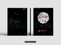 [쿠로츠키, 보쿠아카] 瓊花浴月(경화욕월)