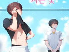 여름에 피는 꽃 1회