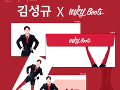 [킹키부츠 김성규] 티켓꽂이 + 봉투 전개도 도안 나눔