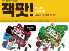 SD 고정틀 커미션 INFO