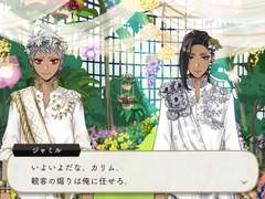 쟈밀 바이퍼 SR [갈라 쿠튀르]- 엄청 절도있어...! 2화