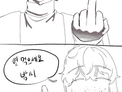 순한맛 혐관 밤라헬