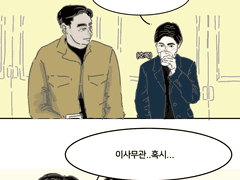 [이헌혜준] 짤 패러디 (6)