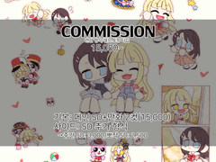 SD 2인 랜덤 커미션