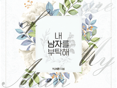 디자인표지 포트폴리오 56