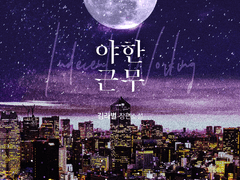 디자인표지 포트폴리오 57