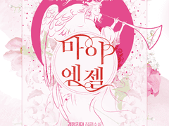 디자인표지 포트폴리오 60