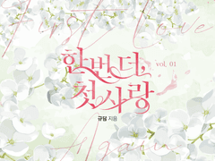 디자인표지 포트폴리오 61