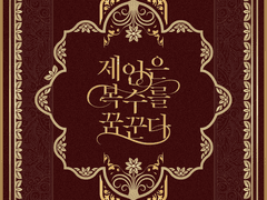 디자인표지 포트폴리오 62