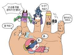 마음속 폭군을 숙면하게 하는 꿀잼 움직임의 힘