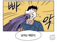 출산에 미친 독재자의 최후