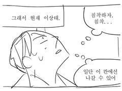 기말과제~~~~~~~~