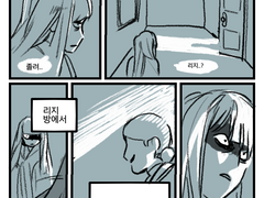 믿나 리지 크오