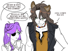 [트위스테] 드림 연성 정리 - 바이올라 + 사바나클로 & 스카라비아