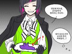 [트위스테] 드림 연성 정리 - 바이올라 + 디어솜니아&이그니하이드