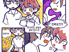 핫팬츠 (고교조)