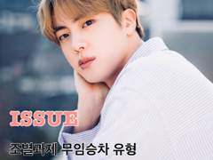 [연애의 정석] 대학어제 표지모델 / Economy Magazine CEO 인터뷰