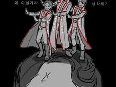 [앤틀]미드나잇 연성 모음4