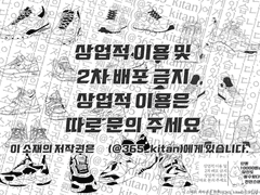 단돈 10000원이면 당신도 할 수 있다 전신스탠딩!