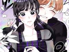 자기야~ 많이 기다렸어?