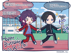 2020 사루와타리 키이치 생일