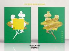 179 완연한 봄날에